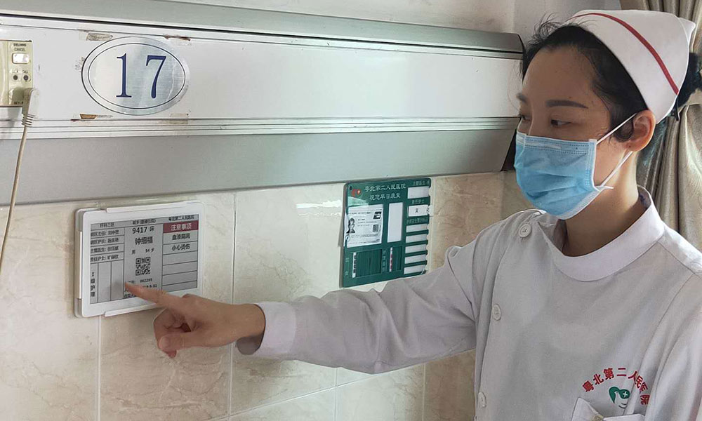 智能信息化慧用医院领域，无线电子床头牌大势所向