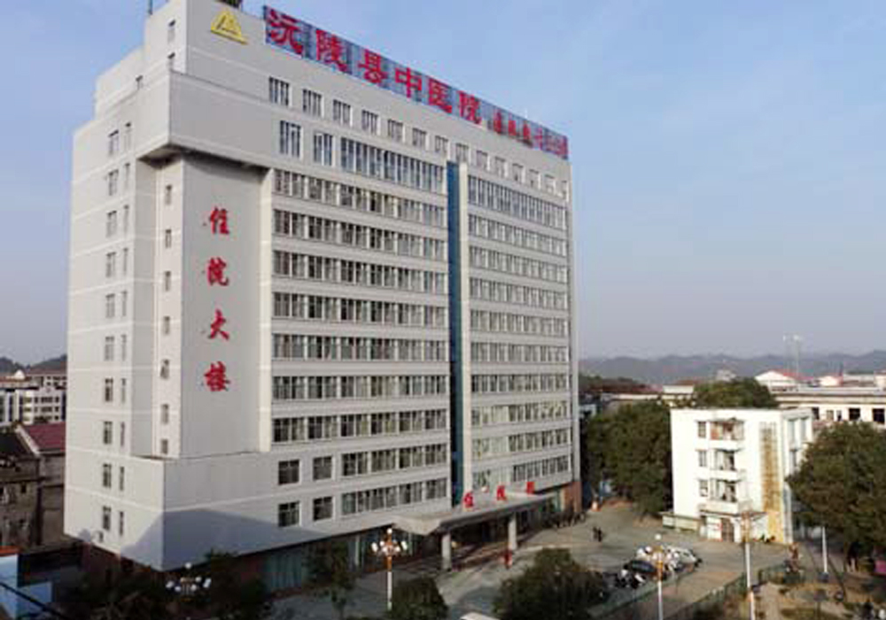 湖南怀化沅陵县中医院上线智慧医疗管理系统